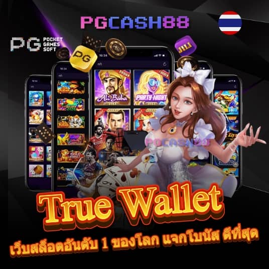 ผลฟุตบอลไทย