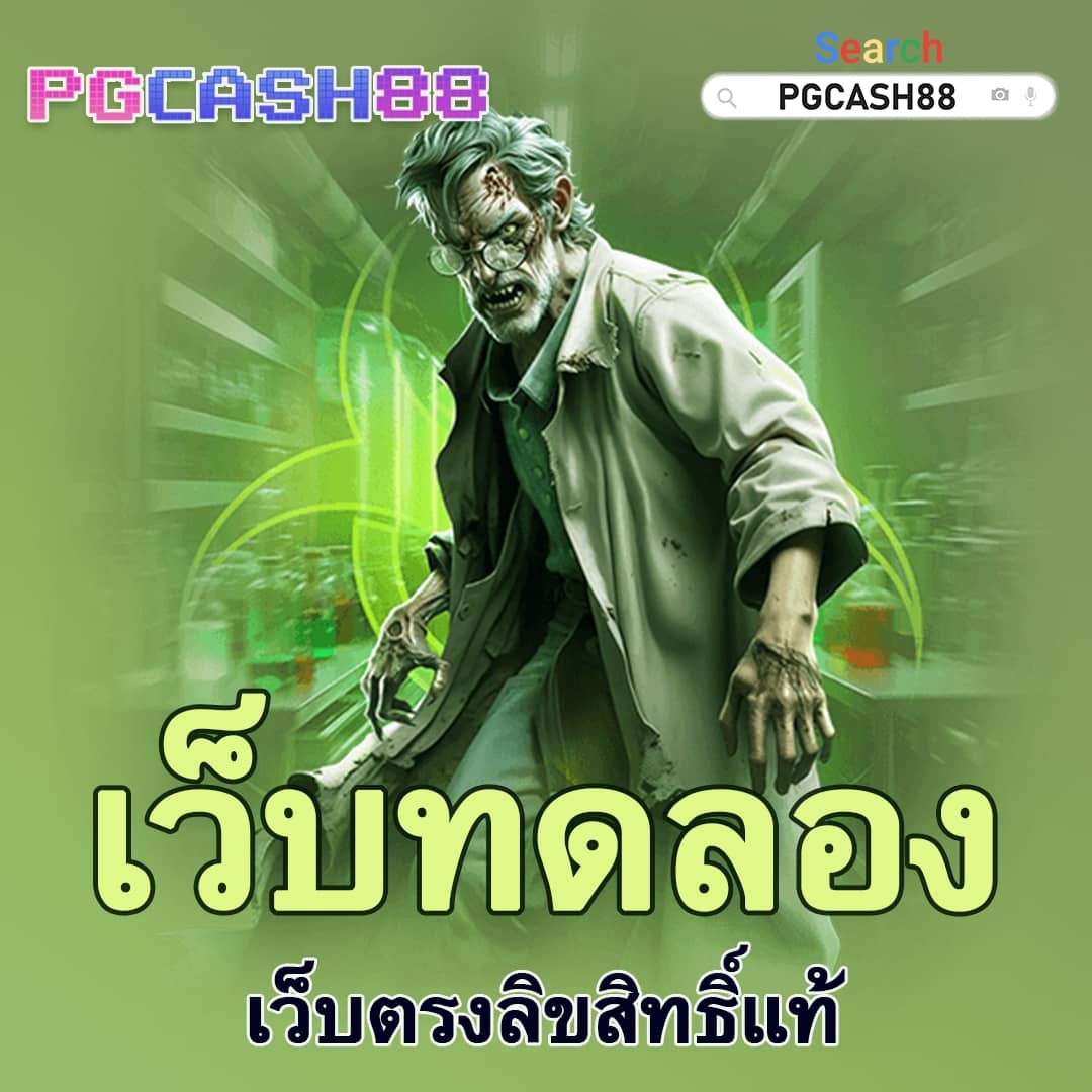 ผลฟุตบอลไทย