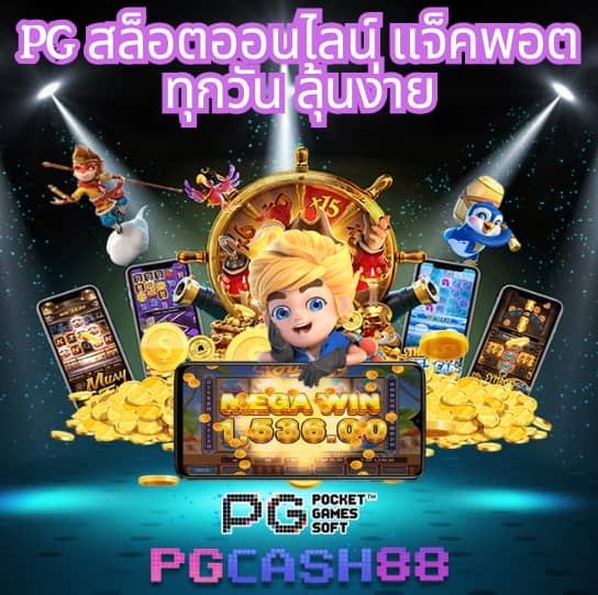 ผลฟุตบอลไทย